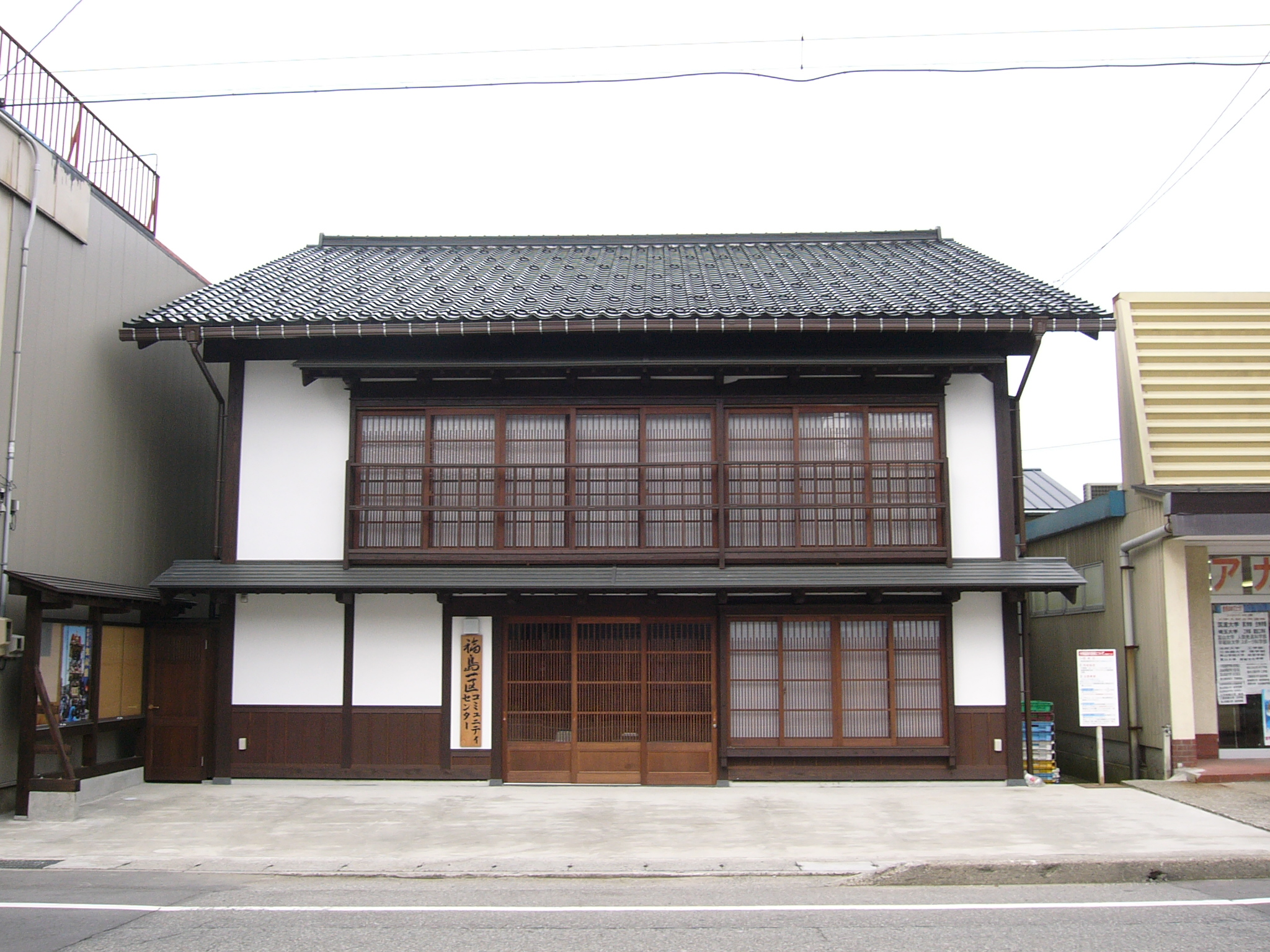 富山市八尾町福島一区コミュニティーセンター 伝統構法 原建築